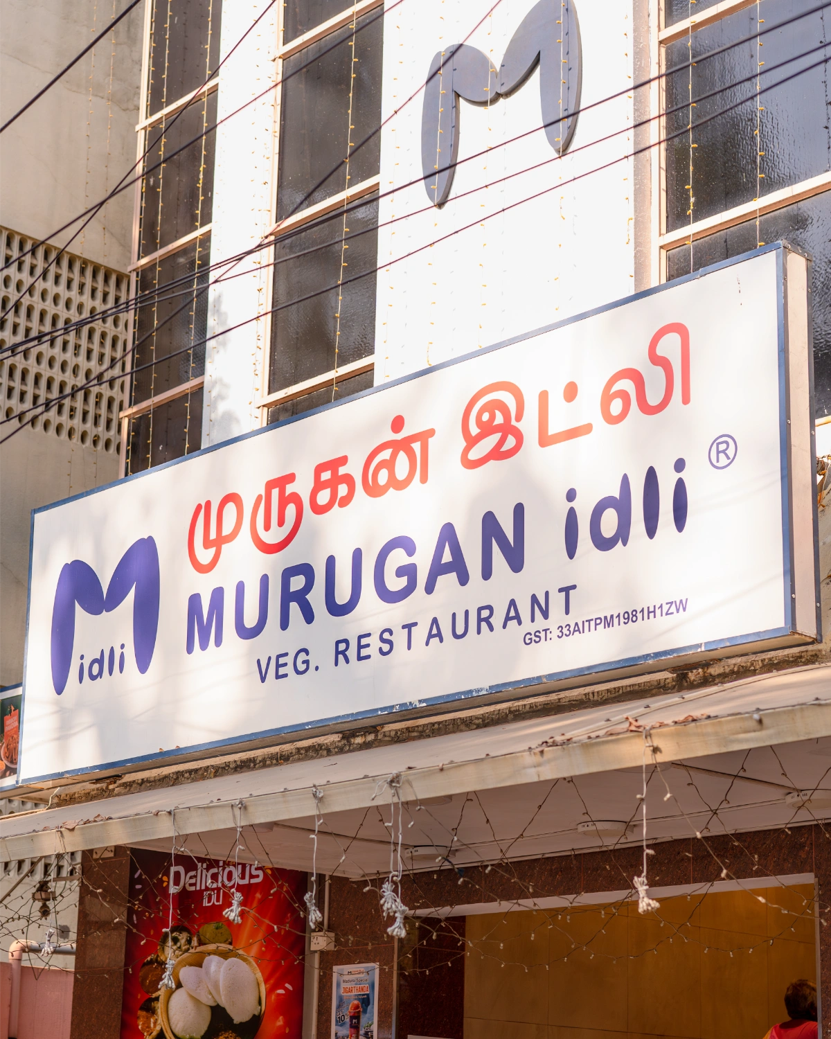 Murugan idli_Final (51 of 58)